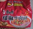 康师傅 方便面 经典爆椒牛肉面五连包103g*5 泡面袋装速食 方便食品 实拍图