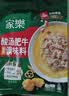 家乐一步成菜系列 酸汤肥牛调味料95g 家用金酸汤酱酸辣开胃酸菜鱼 实拍图