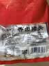 八瑞祥扒猪脸 老北京猪头肉卤猪脸肉即食真空熟食 下酒菜真空卤肉 250g 实拍图