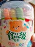 晨光文具12色食品级儿童水彩笔防缩进锥型笔头绘画幼儿彩绘涂鸦套装开学礼物ACP901Z5 实拍图