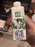 伊利金典4.4g高蛋白牛奶整箱 250ml*10瓶  中秋礼品礼盒装 实拍图