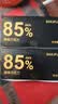 百利芙85%臻黑巧克力120g 休闲零食 0添加蔗糖 纯可可脂 健身减脂 实拍图