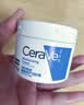 适乐肤（CeraVe）特润C霜85g保湿补水防干裂干燥修护面霜教师节礼物男女士护肤品 实拍图