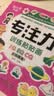 益智趣味贴纸书 2-6岁专注力训练贴纸书幼儿启蒙早教逻辑思维训练童书 随机2本 实拍图