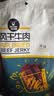 科尔沁手撕风干牛肉干原味500g量贩装 内蒙特产肉干肉脯休闲解馋零食 实拍图