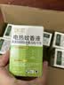 润本电蚊香液驱蚊液45ml*9瓶驱蚊防蚊补充装（无蚊香加热器） 实拍图