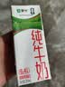 蒙牛【新鲜日期】全脂纯牛奶200ml*24盒 家庭送礼囤货 电商定制 实拍图