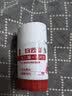 白云山清洁面膜壬二酸泥膜棒去黑头粉刺祛痘去角质收缩毛孔控油40g/支 实拍图