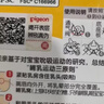 贝亲（Pigeon）自然实感第3代启衔奶嘴 宽口径奶嘴 L号-1只装 6个月以上 BA132 实拍图