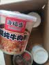 海福盛方便速食粥懒人速食早餐宵夜腊八咸粥宝营养粥冻干粥6味6杯231g 实拍图
