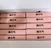 东阿阿胶遇元气1000g阿胶枣即食休闲零食红枣礼物送长辈礼品教师节礼物 实拍图
