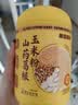 老金磨方山药葛根粉玉米羹600g玉米糊粗粮养胃暖胃杂粮早代餐冲饮 实拍图
