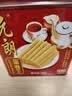 元朗鸡蛋卷 中秋节饼干礼盒休闲零食品糕点心 深圳特产广东老字号908g 实拍图