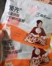 领先鲜鸡肉羊奶幼猫成猫全价烘焙猫粮50g试吃装（新老款随机发） 实拍图