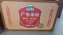 湾琴河 广东米粉1500g 米粉米线炒米粉新竹米粉江门排粉河源米粉 实拍图