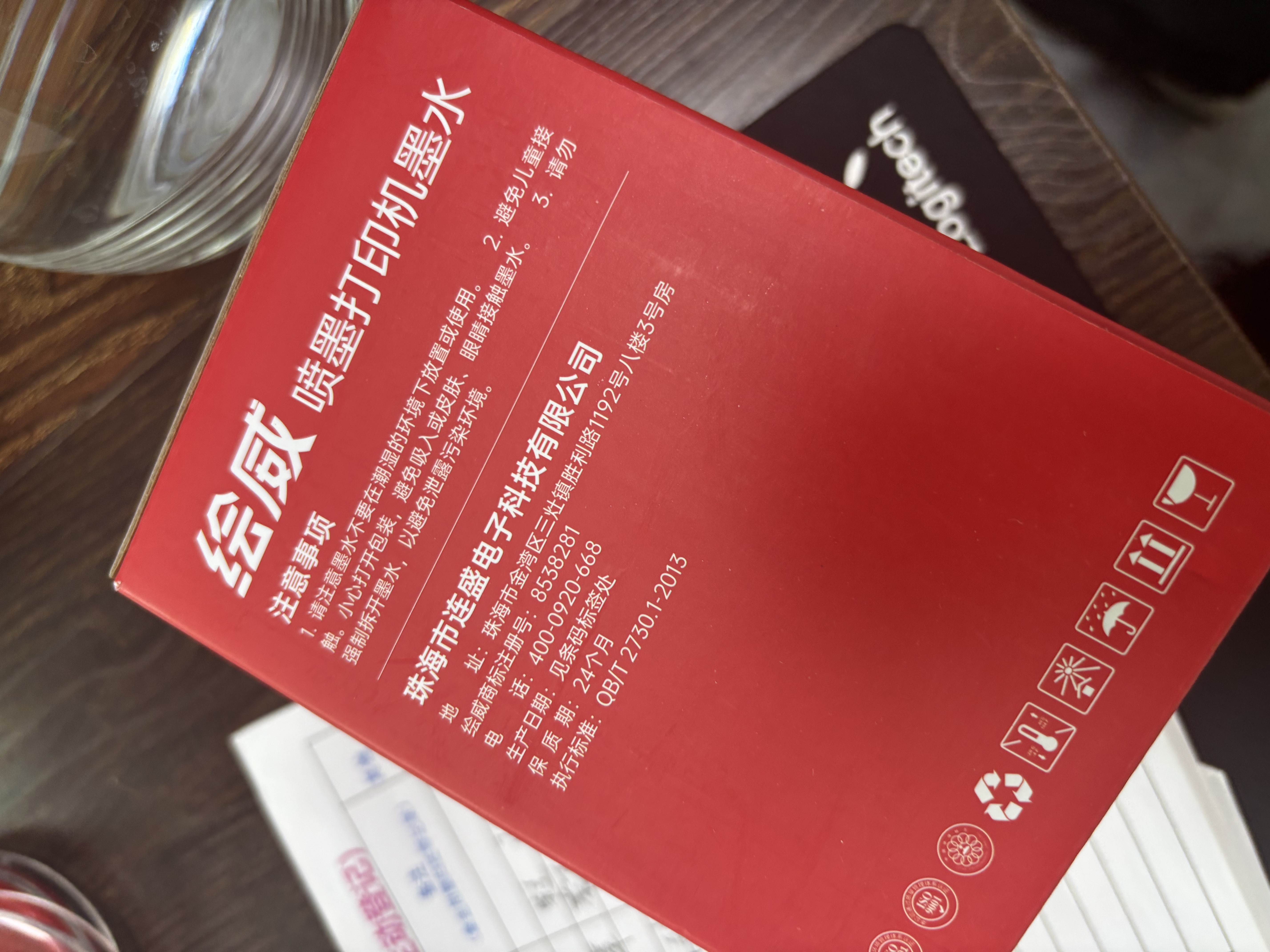 绘威适用佳能打印机墨水G3800 G2810 G1810 G3810 G2800 G3000 3812 4810 2010 3811 1800 canon墨水GI-890 四色 实拍图