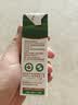 圣牧有机纯牛奶 名醇200ml*16盒  3.6g原生蛋白 减碳有机节日送礼礼盒 实拍图