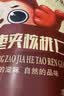 宝珠山/红枣夹核桃 灰枣夹核桃夹心大枣新疆特产抱抱果零食 大枣夹核桃500g*3袋 实拍图