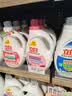 奥妙（OMO）品质严选酵素洁净除菌去味持久留香酵素2斤校服净洗衣液京东自营 实拍图