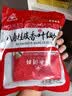 川珍八角桂皮香叶3袋组合装82g【配料干净】卤肉香料烧卤炖肉调味料包 实拍图