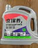 统一（Monarch）京保养 机油全合成机油汽机油  5W-30 SP级 4L 汽车保养 实拍图