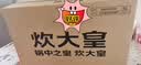 炊大皇炒锅不粘锅少油烟平底多用煎炒锅36cm电磁炉通用健康CKN4636BF 实拍图