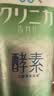 狮王（Lion）齿力佳进口酵素美白牙膏鲜果薄荷130g亮白护龈檀健次同款 实拍图