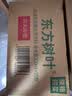 农夫山泉【新口味】东方树叶陈皮白茶500ml*15瓶无糖茶饮料0糖0脂0卡 实拍图
