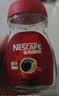 雀巢（Nestle）醇品速溶美式黑咖啡粉冲泡后*0糖健身燃减防困瓶装50g 实拍图