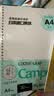 国誉（KOKUYO）开学【全网低价】国誉(KOKUYO)A4活页纸Campus活页本替芯笔记本内页 空白纸50张/本1本WCN-CLL2515 实拍图