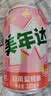 百事可乐美年达白凤蜜桃味汽水碳酸饮料330ml*24听新老包装随机 实拍图