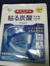 花王（KAO）美舒律碳酸清凉贴降温腿足贴6片 薄荷香 实拍图