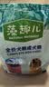 麦富迪狗粮 藻趣儿狗粮成犬粮牛肉螺旋藻 均衡营养2.5kg 实拍图