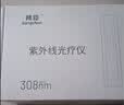 邦臣（BANGCHEN）308nm白癜风治疗仪光疗仪器医院紫外线灯同款家用银屑病白斑照光 A1轻柔款【面部/眼周/颈部·娇嫩部位20强度】 实拍图