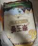 福临门 泰玉香大米 一品香米 10斤 实拍图