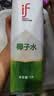 if【肖战推荐】100%纯椰子水果汁饮料 泰国原装进口1L*2瓶 自营 实拍图
