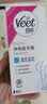薇婷（VEET）脱毛膏女士腋下四肢50ml 脱毛膏腋下 非私密处非永久去根 实拍图