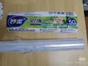 妙洁免刀撕点断式保鲜膜 大碗*160米食品级冰箱微波炉适用不含塑化剂 实拍图