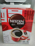 雀巢（Nestle）醇品速溶美式黑咖啡冲泡后*0糖运动健身燃减防困20包*1.8g 实拍图