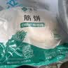 悦味纪 榆林镇筋饼350g*3包 共60张 低脂烤鸭饼手抓卷饼春饼 早餐半成品 实拍图
