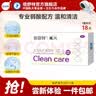 倍舒特私护湿巾 蔓越莓独立包装18片 实拍图