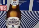 燕京啤酒 U8 PLUS 10度啤酒500ml*12瓶  整箱装 中秋节送礼 实拍图