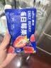 素坊每日莓果 冷冻混合草莓树莓新鲜蓝莓鲜果黑莓速冻水果冰冻浆果 【顺丰冷链】每日莓果90g*14袋 实拍图