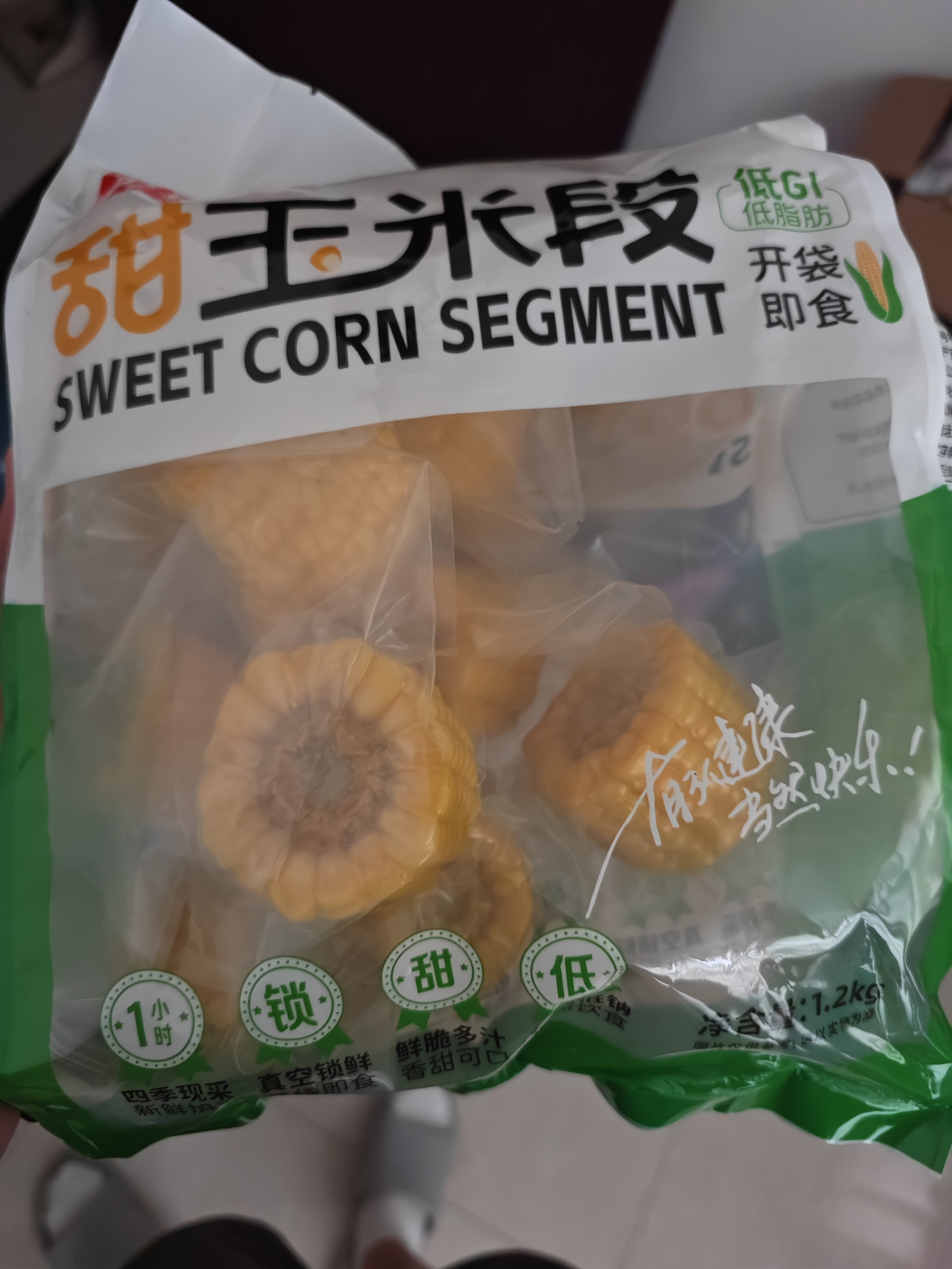 京鲜生云南水果甜玉米段1.2kg开袋即食鲜甜脆嫩甜玉米粗粮代餐真空包装 实拍图