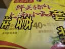 湾仔码头上汤小云吞鲜美猪肉小馄饨600g*2 150只 云吞早餐速食冷冻混沌 实拍图