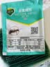 绿叶蚂蚁药杀虫剂20袋/盒蟑螂药红火蚁小黄家蚁大头蚁GL1046 实拍图