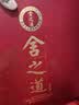 舍得舍之道礼盒 浓香型白酒 50度500ml*2瓶*3盒 整箱装 送礼家乡酒 实拍图