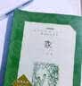 家 巴金 语文阅读推荐丛书 学生阅读 中小学生阅读指导目录初中学生课外阅读暑期阅读 人民文学出版社 开学季 实拍图