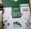 蒙牛特仑苏有机纯牛奶250mL*12盒 品质奶源 送礼礼盒装中秋送礼礼盒 实拍图