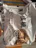 新边界（new boundaries）新疆薄皮核桃1500g 新货阿克苏特产原味坚果非特级纸皮中秋礼品 实拍图